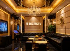 南京KTV哪家比较好——南