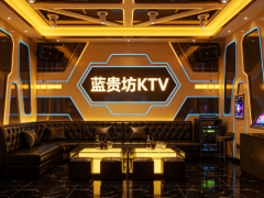 <b>南京豪华KTV都有哪些-南京十大高端商务</b>