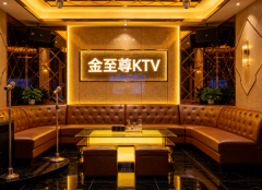 南京哪个KTV比较好：南京八大档次最高的