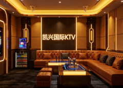 南京哪家KTV比较火-南京八大商务KTV夜总会